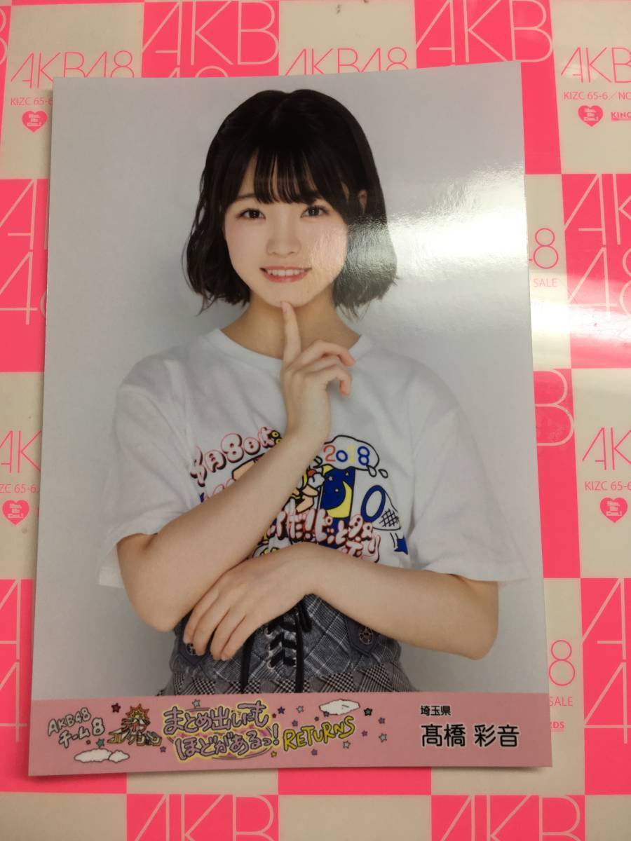 Blu Akb まとめ にもの値段と価格推移は 36件の売買情報を集計したblu Akb まとめ にもの価格や価値の推移データを公開 Blu Akb まとめ にもの値段と価格推移は 36件の売買情報を集計したblu Akb まとめ にもの価格や価値の推移データを公開