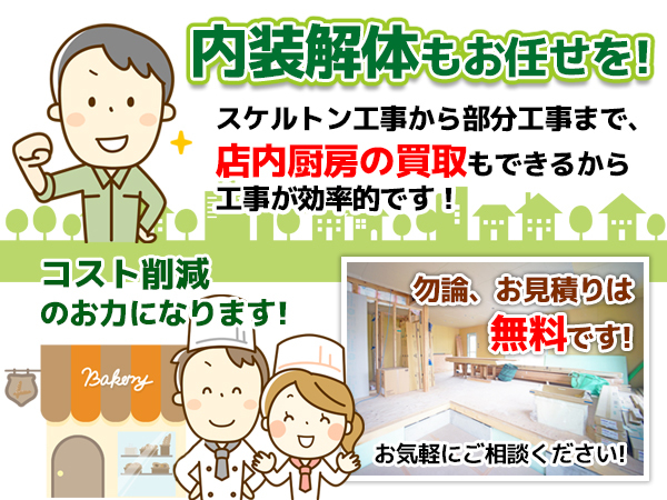 Y0 2587 業務用 仕切り扉 スイングドア W310 D35 H850 木目調 店舗用品 厨房 建具 売買されたオークション情報 Yahooの商品情報をアーカイブ公開 オークファン Aucfan Com Y0 2587 業務用 仕切り扉 スイングドア W310 D35 H850 木目調 店舗用品 厨房 建具 売買されたオークション情報 Yahooの商品情報をアーカイブ公開 オークファン Aucfan Com