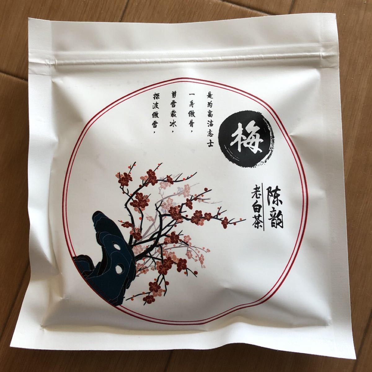 白茶 中国茶　４点セット　400g 専用茶刀付き　2019年