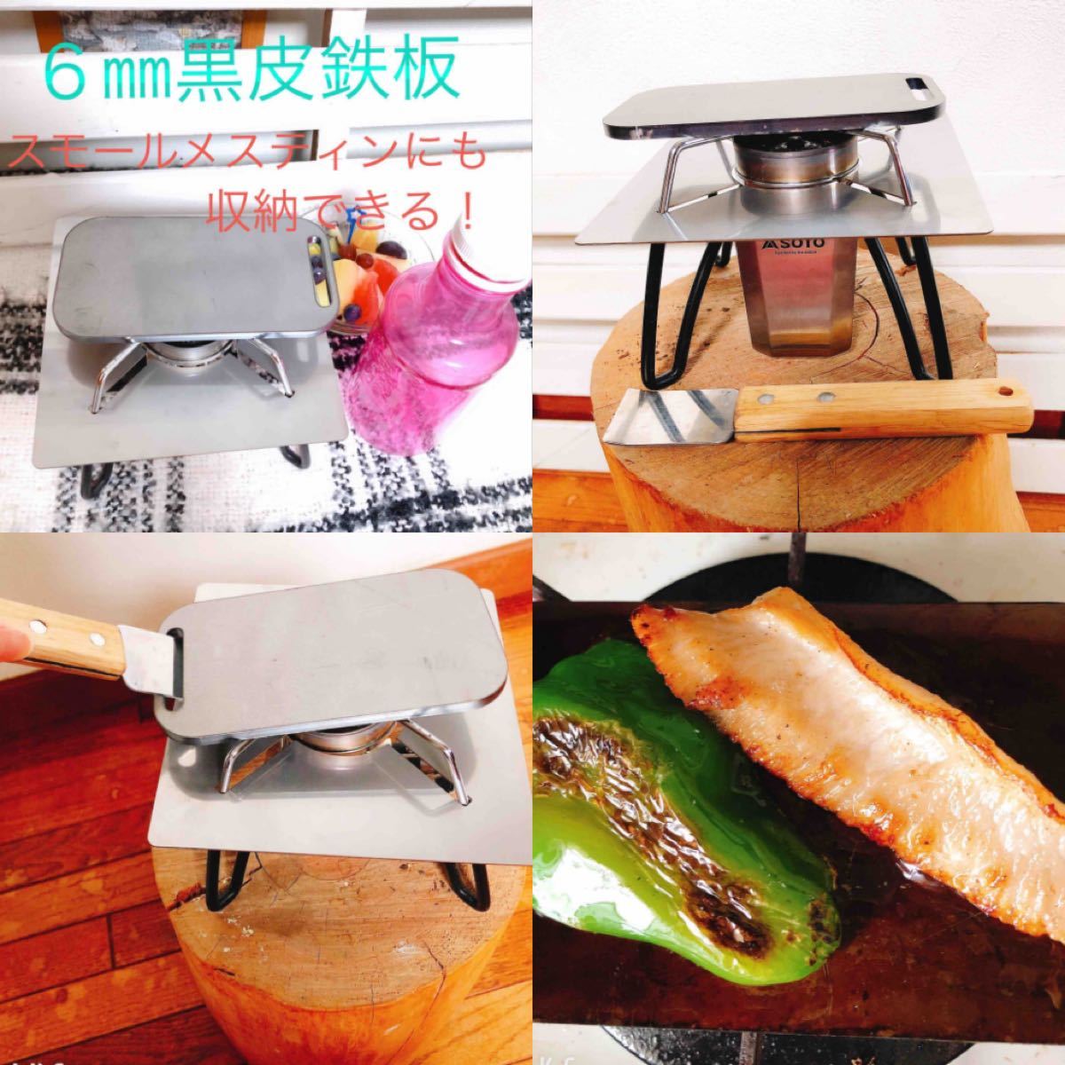 Paypayフリマ Soto St310 防風 遮熱板 チューブ ヘラ 鉄板 Paypayフリマ Soto St310 防風 遮熱板 チューブ ヘラ 鉄板