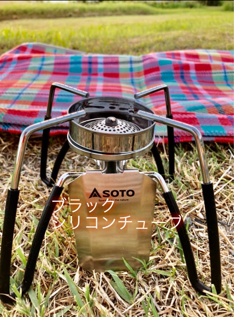 Paypayフリマ Soto St310 防風 遮熱板 チューブ ヘラ 鉄板 Paypayフリマ Soto St310 防風 遮熱板 チューブ ヘラ 鉄板