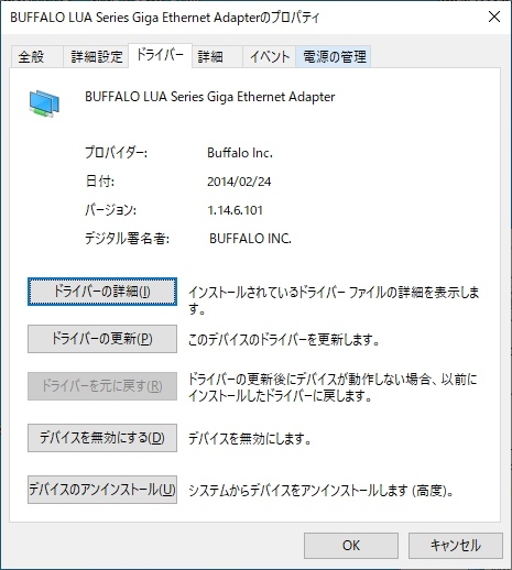Buffalo Lua3 U2 Agt Buffalo Usb2 0 Connection Giga Bit Lan Real Yahoo Auction Salling Buffalo Lua3 U2 Agt Buffalo Usb2 0 Connection Giga Bit Lan Real Yahoo Auction Salling