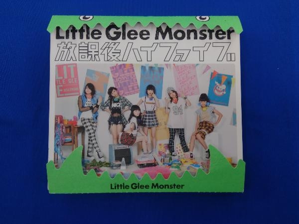 Little Glee Monster 放課後ハイファイブの値段と価格推移は 12件の売買情報を集計したlittle Glee Monster 放課後ハイファイブの価格や価値の推移データを公開 Little Glee Monster 放課後ハイファイブの値段と価格推移は 12件の売買情報を集計したlittle Glee Monster 放課後ハイファイブの価格や価値の推移データを公開