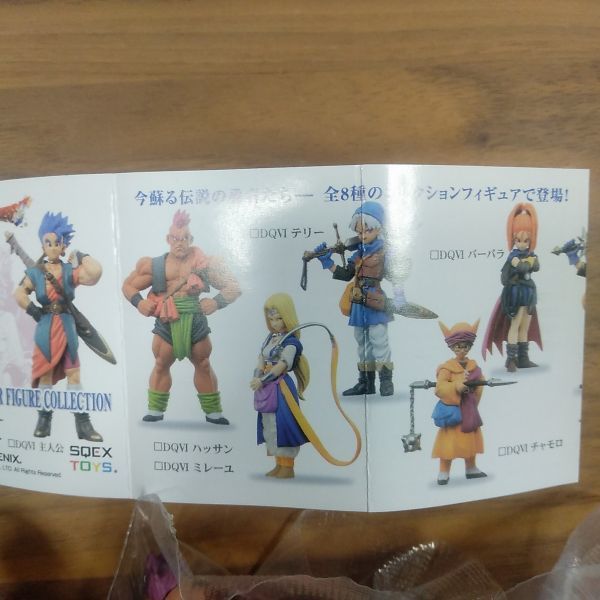 ヤフオク ドラゴンクエスト6 主要キャラ全6体 ドラクエ6