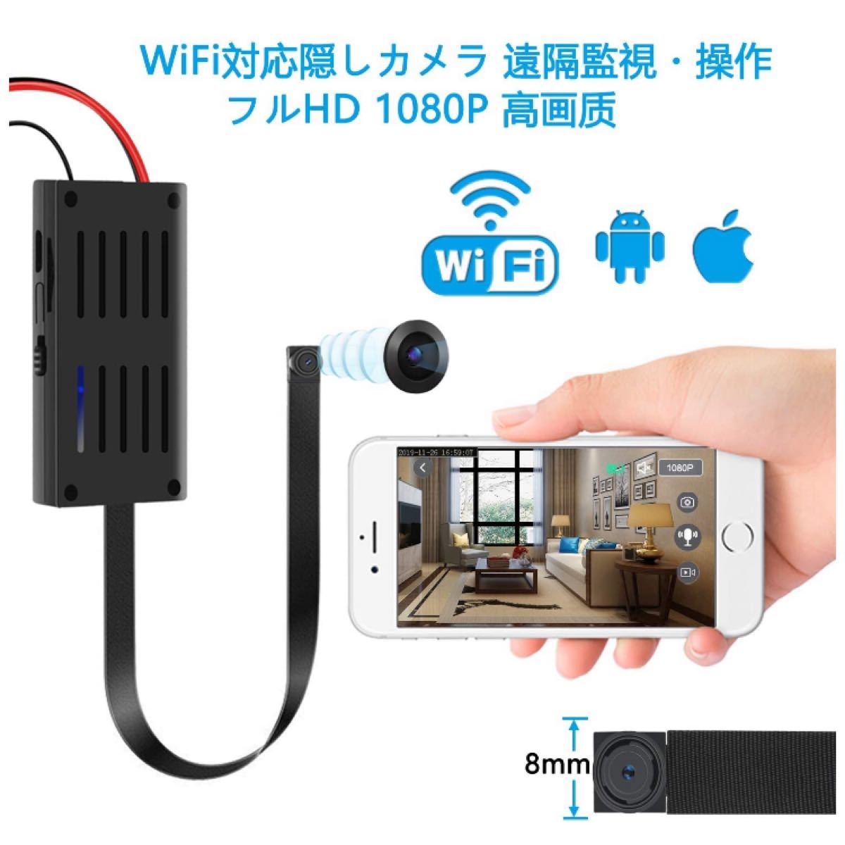 ラ 長時間録画録音 1080P高画質防犯用監視カメラ 小型 盗撮 ラ 長時間録画録音 1080P高画質防犯用監視カメラ 小型 盗撮