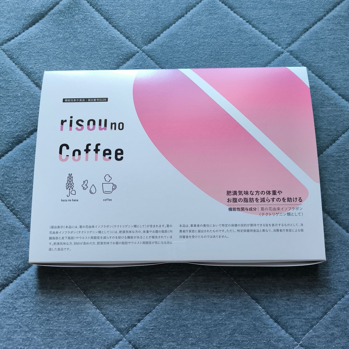 値下げ不可　りそうのコーヒー30袋×3 risou no Coffee りそうのコーヒー30袋 値下げ不可 ファンファレ り