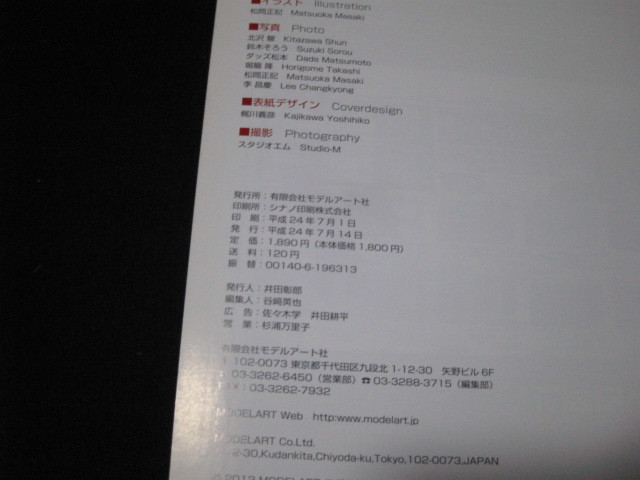 item_image_3
