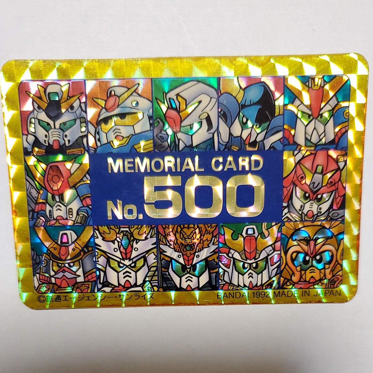 sdガンダム メモリアルカード 500 カードダス｜PayPayフリマ