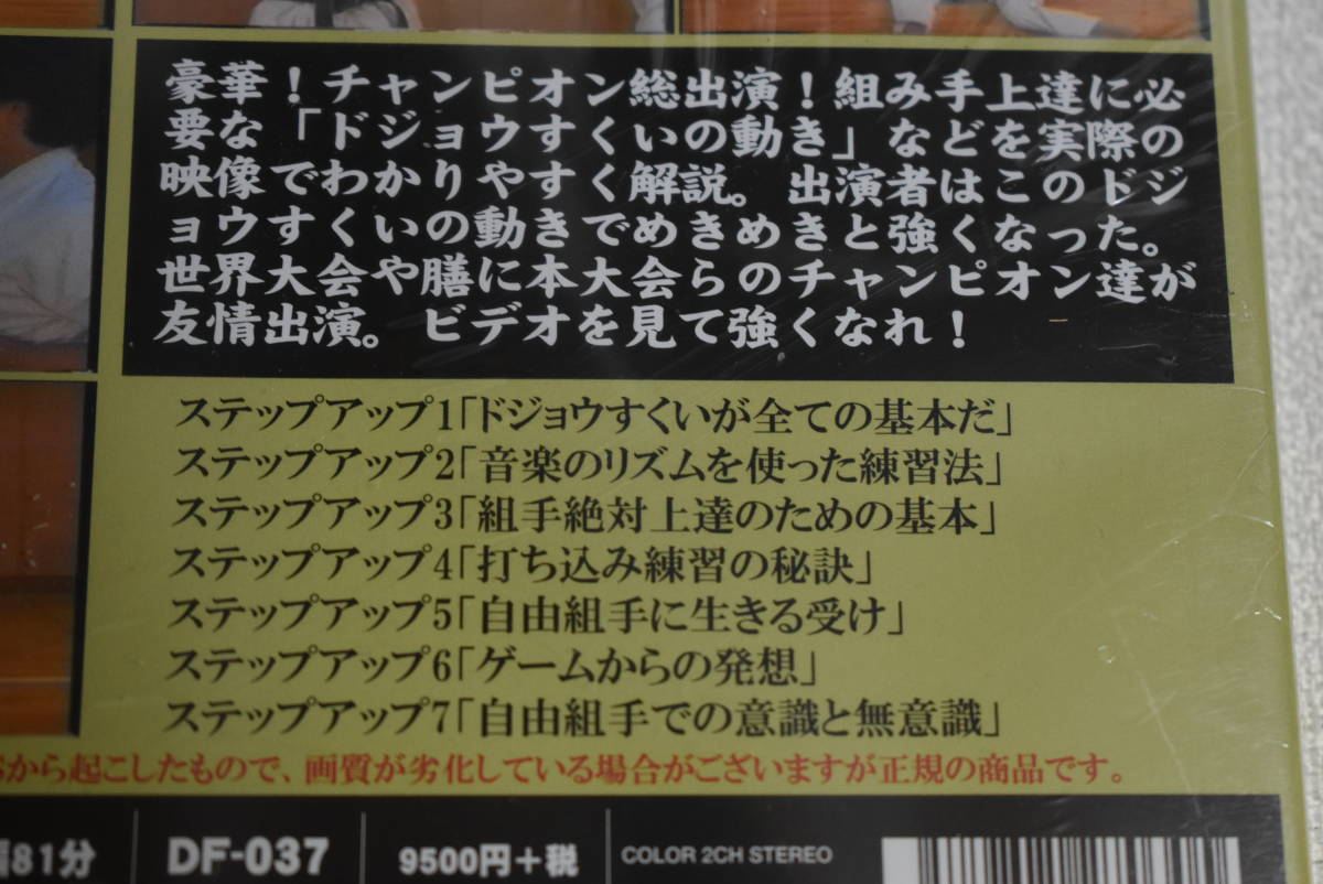 ヤフオク Dvd 組み手上達7つの秘訣 空手道パーフェクト ヤフオク Dvd 組み手上達7つの秘訣 空手道パーフェクト