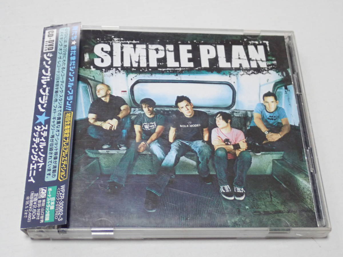 Simple Plan サイン入りCD Yahoo!オークション - CD+DVD シンプル・プラン SIMPLE PLAN