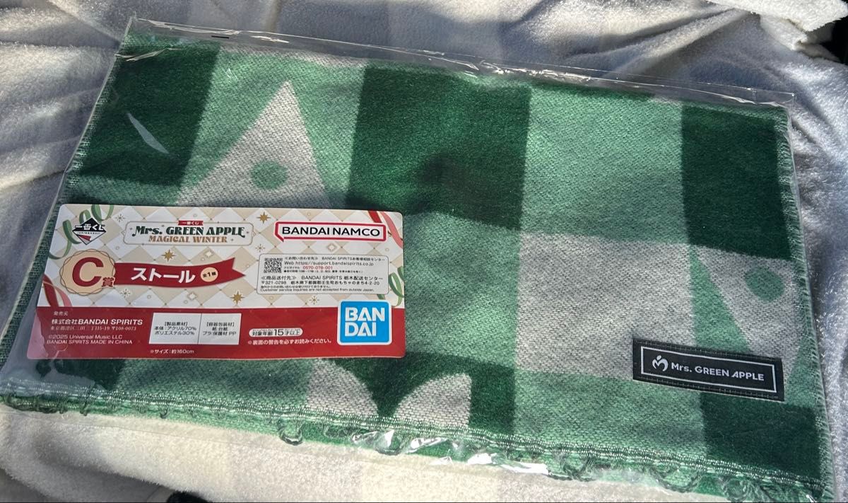 ミセスグリーンアップル 一番くじ マフラー｜Yahoo!フリマ（旧PayPay