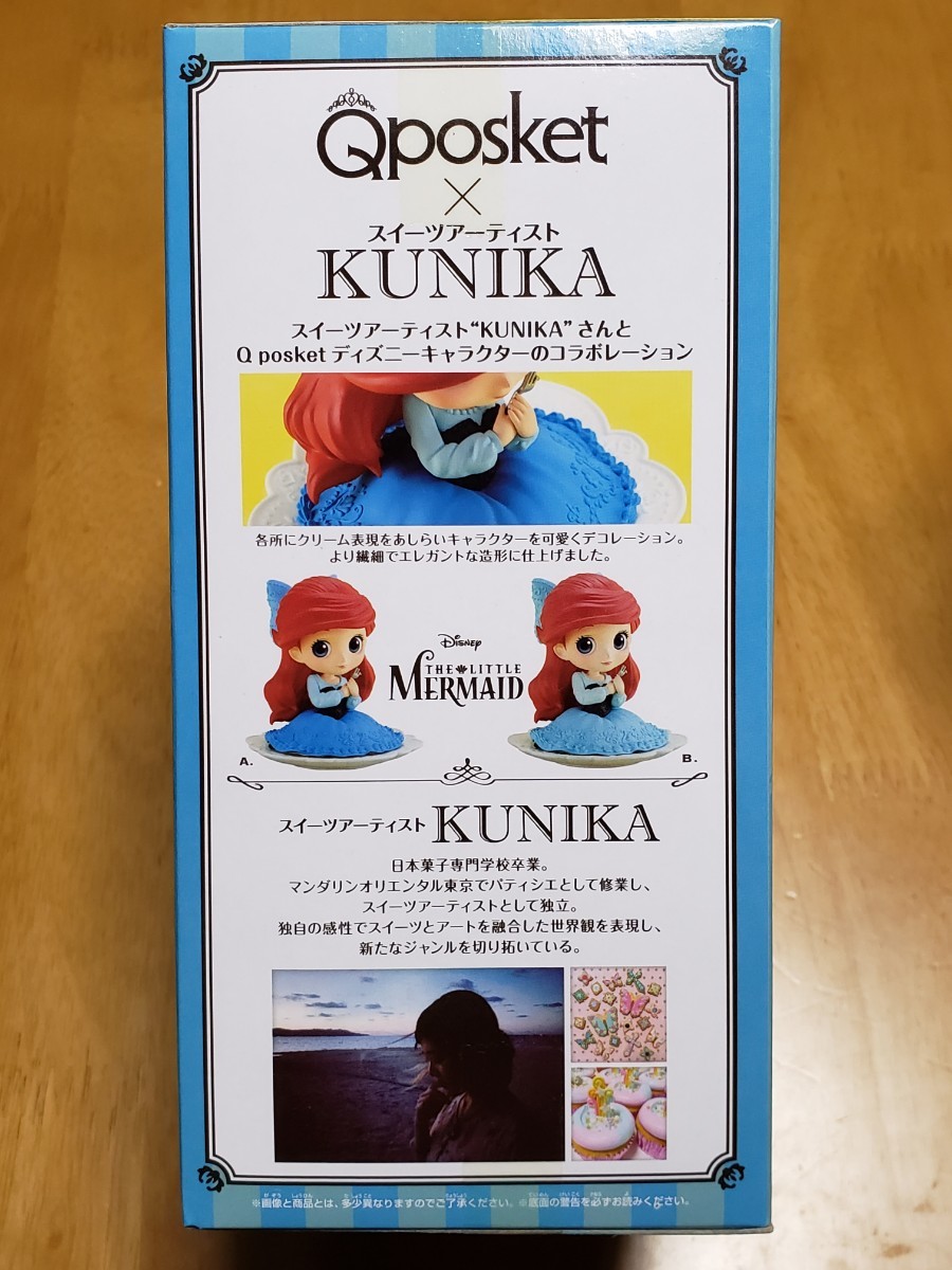 Paypayフリマ Qposket アリエル フィギュア Disney ディズニー Paypayフリマ Qposket アリエル フィギュア Disney ディズニー