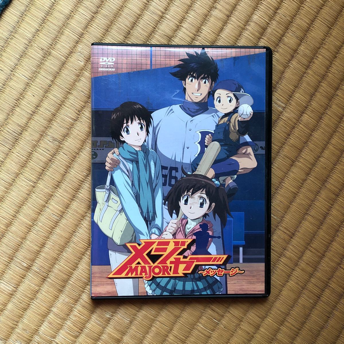 Paypayフリマ Dvd メジャー メッセージ アニメ 満田拓也