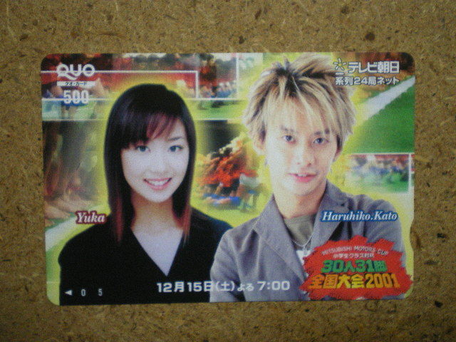 ヤフオク Yuuka 優香 加藤晴彦 テレビ朝日 30人31脚全国 ヤフオク Yuuka 優香 加藤晴彦 テレビ朝日 30人31脚全国