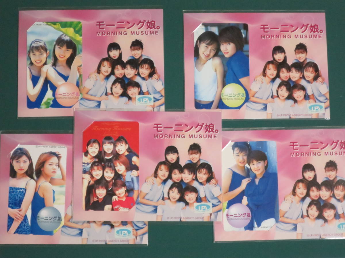 日本に 1期・2期 抽プレ当選品 テレホンカード モーニング娘 5枚フルセット Project Hello! , Musume Morning グループ
