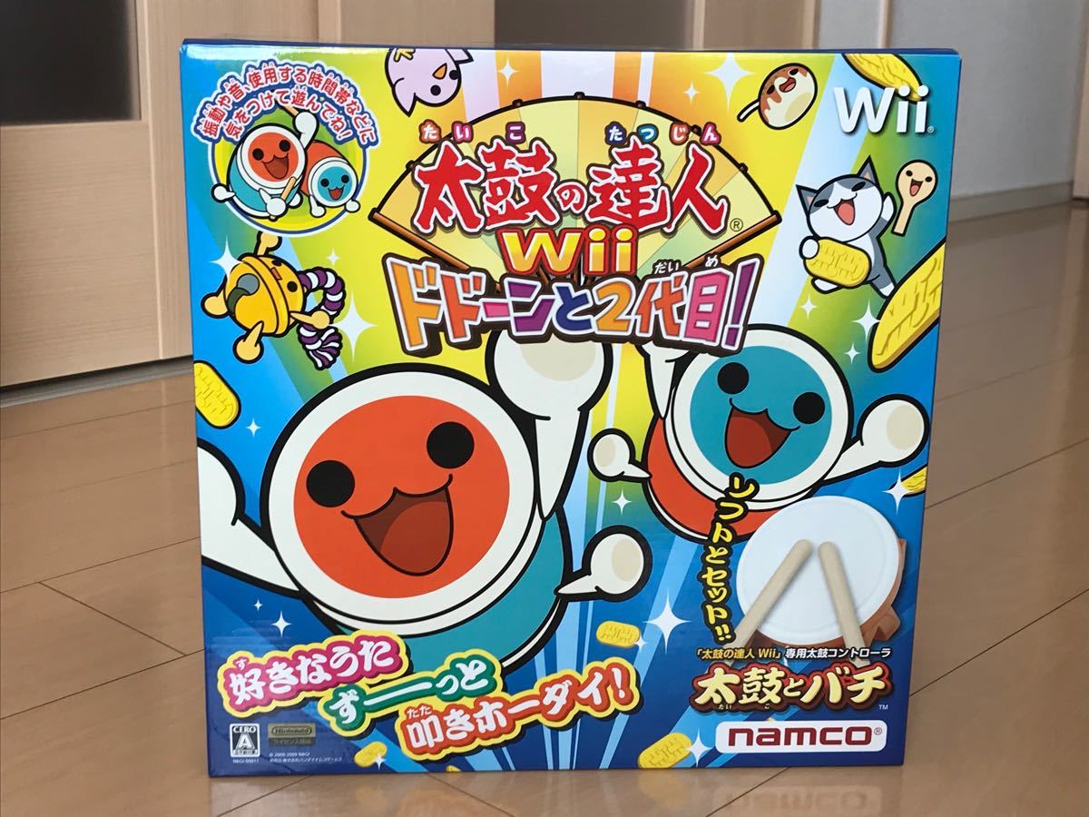 Wii 太鼓の達人 タタコン 太鼓とバチ 2代目3代目セット