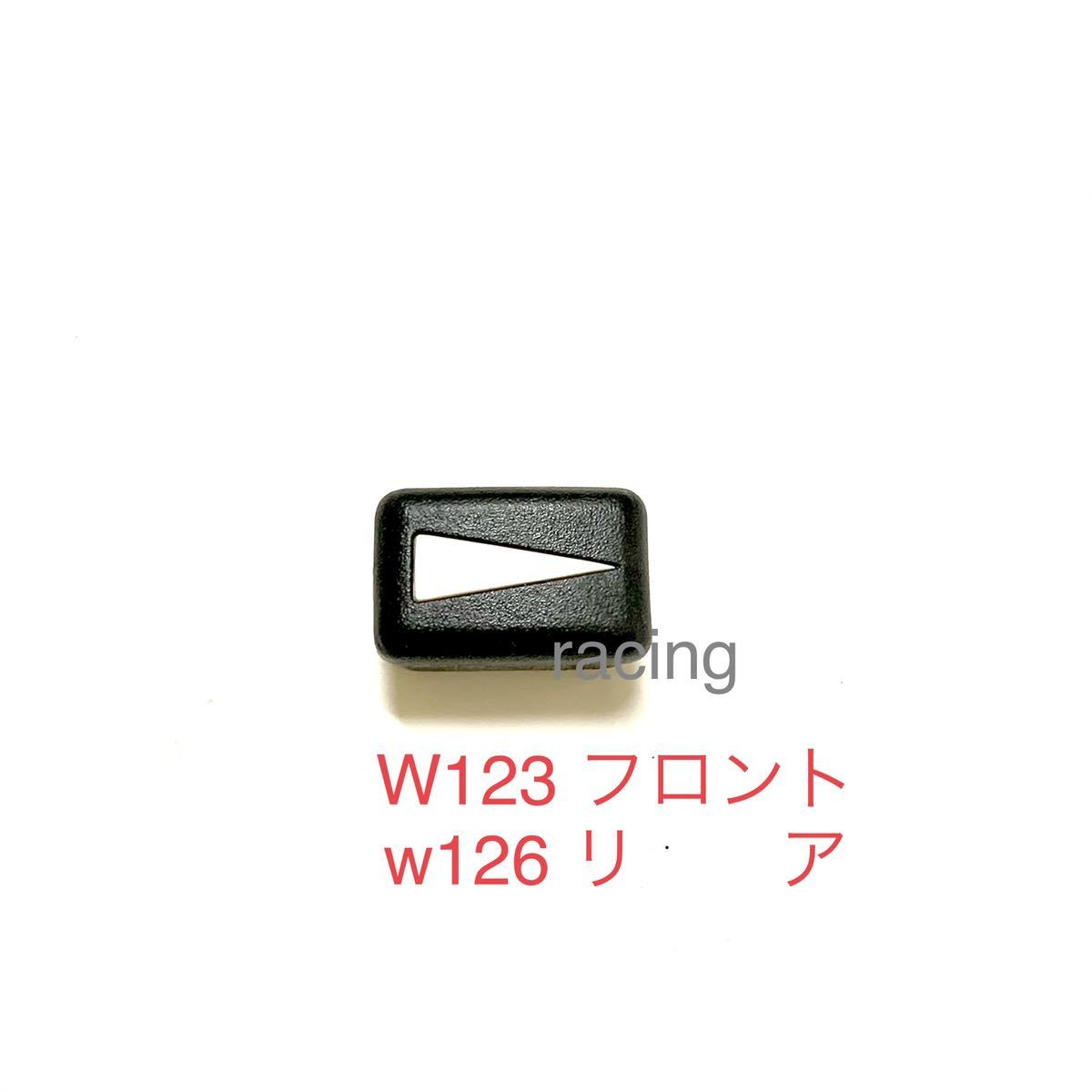 純正 メルセデスベンツ W123 W126 エアコン ヒーター ノブ スイッチ レバー ボタン_画像1