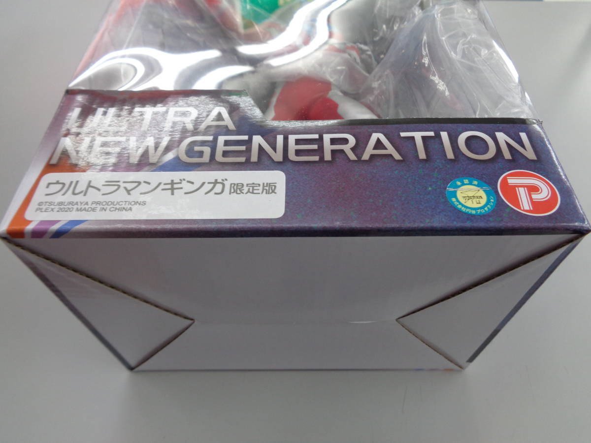 大怪獣シリーズ　ULTRA NEW GENERATION ウルトラマンギンガ 限定版 発光Ver.　少年リック　未使用品　即決_画像9