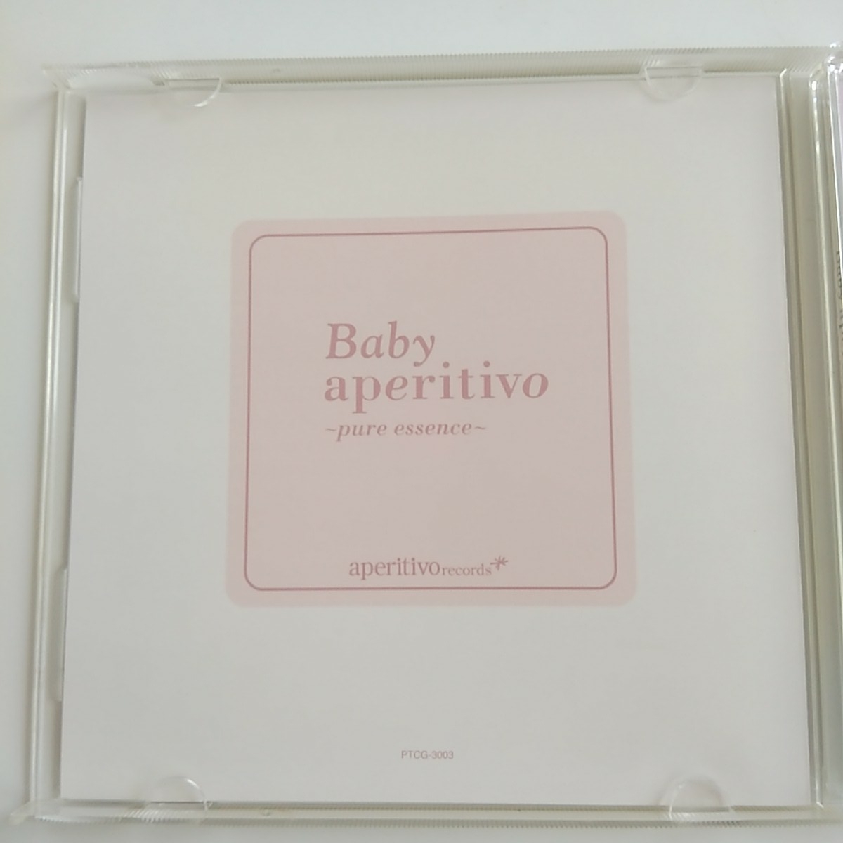 ベイビー・アペリティーヴォ～ピュア・エッセンス～　Baby aperitivo -pure essence-