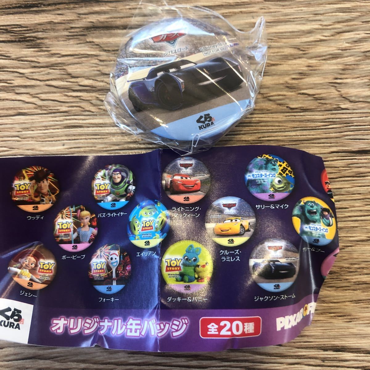 ディズニー非売品缶バッチの値段と価格推移は 21件の売買情報を集計したディズニー非売品缶バッチの価格や価値の推移データを公開 ディズニー非売品缶バッチの値段と価格推移は 21件の売買情報を集計したディズニー非売品缶バッチの価格や価値の推移データを公開