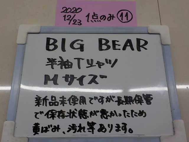 ○♪1点のみ　ＢＩＧ　ＢＥＡＲ　（ハリウッド）　半袖Ｔシャツ　Ｍサイズ　⑪　2020-12/23　（3-9）_画像7