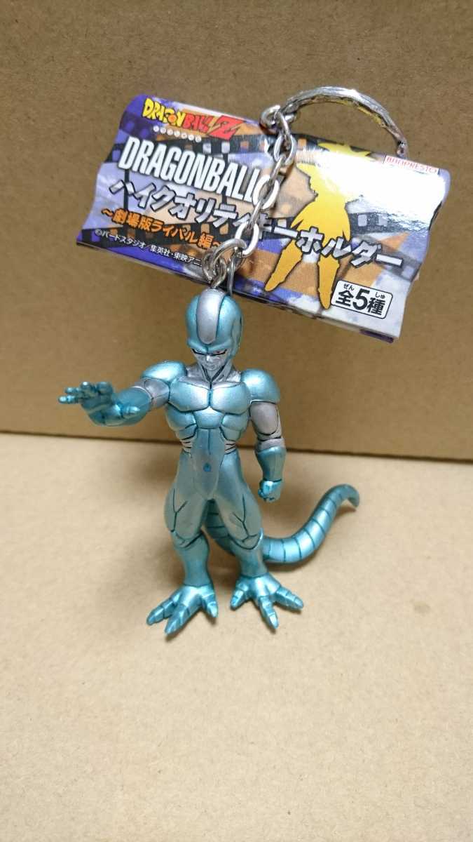 ドラゴンボールZ ハイクオリティキーホルダー ～劇場版ライバル編～ メタルクウラ 未使用_画像1