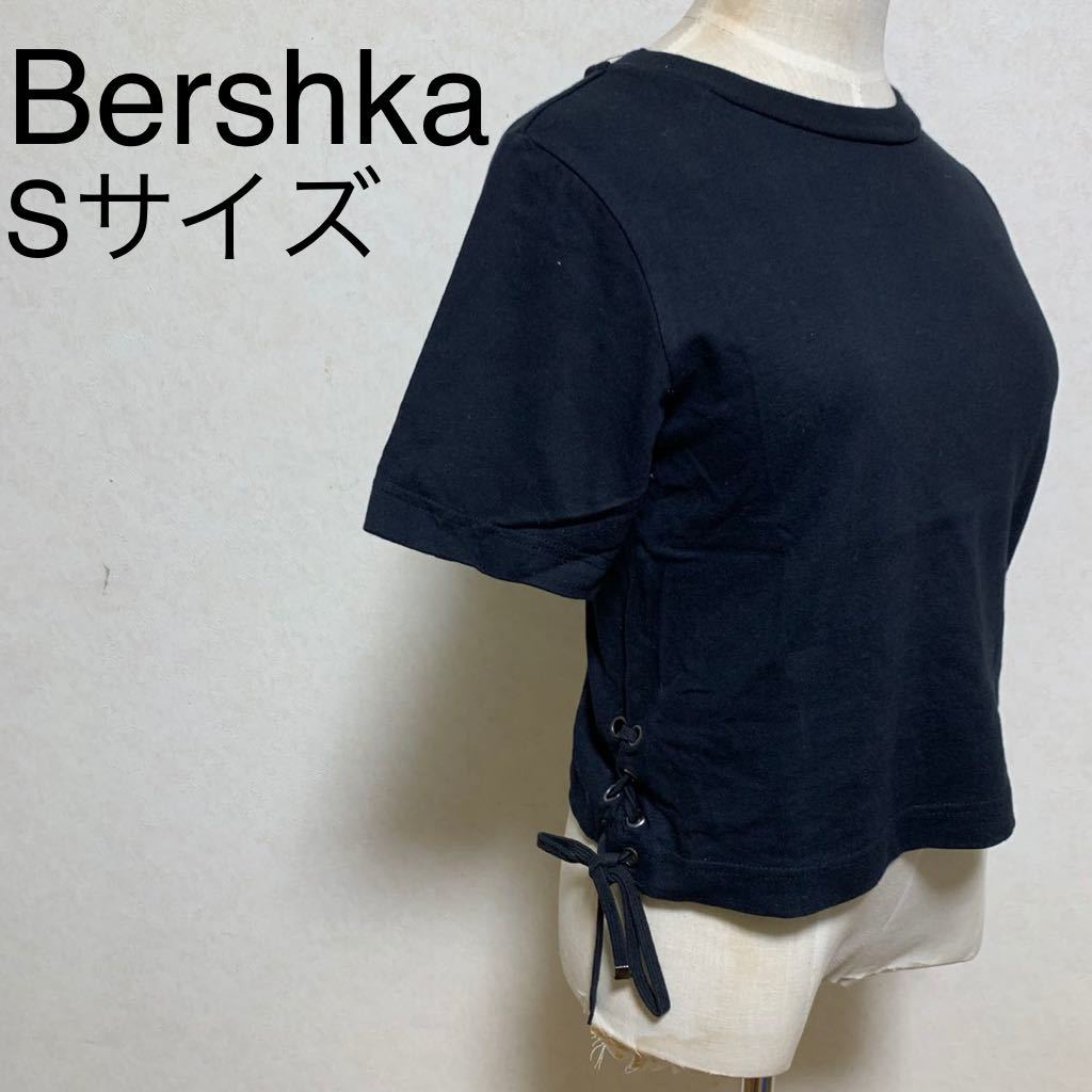 ベルシュカ 高い素材 サイドレースアップ Tシャツ 半袖トップス 黒 レディースSサイズ 美品 カットソー 未使用 国内最安値 Bershka