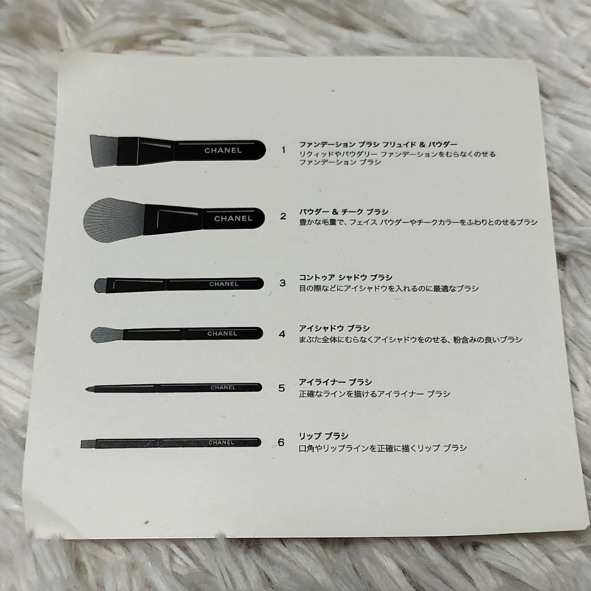 CHANEL シャネル 化粧ポーチ コスメポーチ ブラシ ミラー 未使用 黒 丸