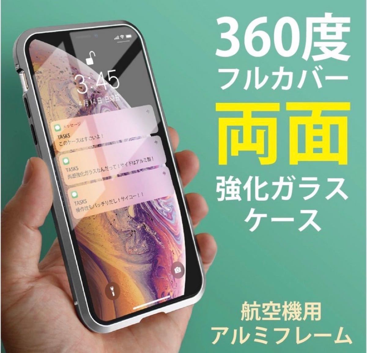 Paypayフリマ 強力マグネット式 耐衝撃最強バンパーiphoneケース Paypayフリマ 強力マグネット式 耐衝撃最強バンパーiphoneケース