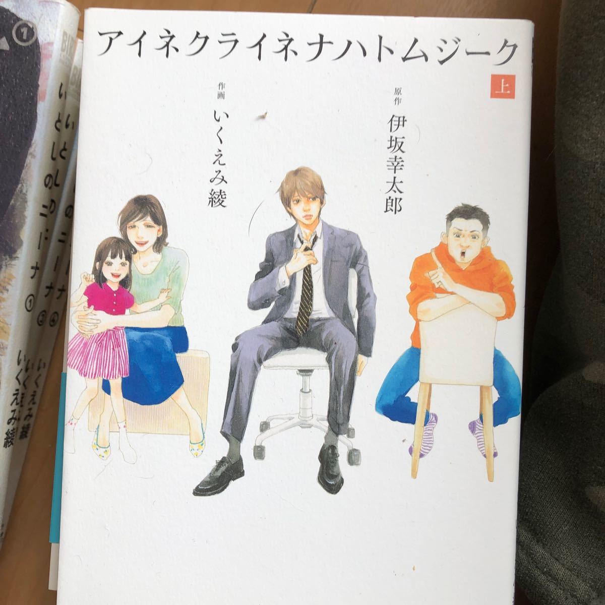 Bestpixtajptrck 画像をダウンロード カズン いく えみ 綾 Bestpixtajptrck 画像をダウンロード カズン いく えみ 綾