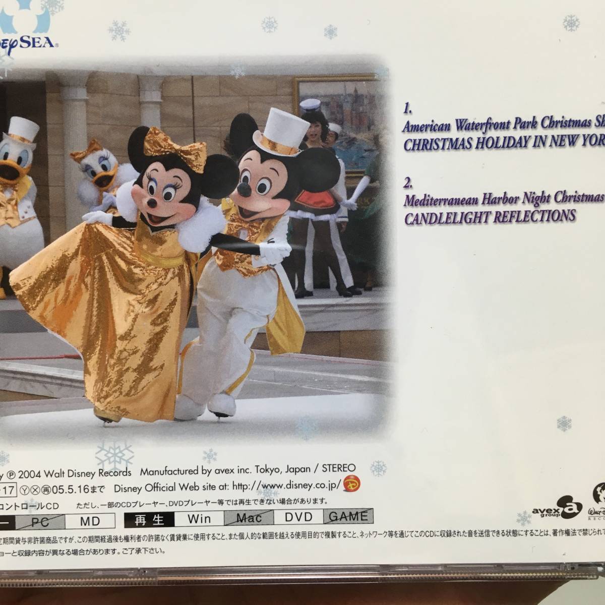 即決　CD　東京ディズニーシー ハーバーサイド・クリスマス（CCCD)_画像3