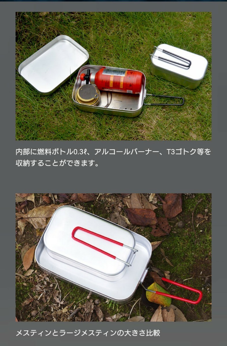 Trangia（トランギア） メスティンsmall(TR-210)