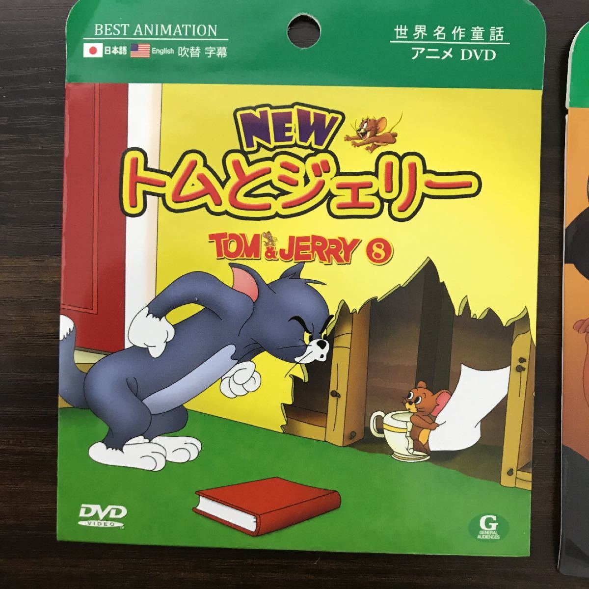 Paypayフリマ ディズニー チップとデール トムとジェリーdvd 未使用 Paypayフリマ ディズニー チップとデール トムとジェリーdvd 未使用