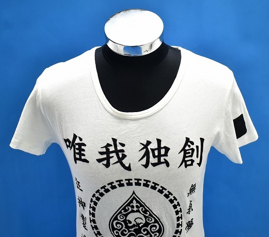 Smack Engineer スマックエンジニア Regist Tee 素魔悪艶侍似亜tシャツ 半袖 和柄 漢字 スカル ドクロ スペード Rock Punk ロック M 文字 ロゴ 売買されたオークション情報 Yahooの商品情報をアーカイブ公開 オークファン Aucfan Com Smack Engineer スマックエンジニア Regist Tee 素魔悪艶侍似亜tシャツ 半袖 和柄 漢字 スカル ドクロ スペード Rock Punk ロック M 文字 ロゴ 売買されたオークション情報 Yahooの商品情報をアーカイブ公開 オークファン Aucfan Com