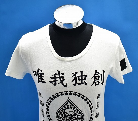 Smack Engineer スマックエンジニア Regist Tee 素魔悪艶侍似亜tシャツ 半袖 和柄 漢字 スカル ドクロ スペード Rock Punk ロック M 文字 ロゴ 売買されたオークション情報 Yahooの商品情報をアーカイブ公開 オークファン Aucfan Com