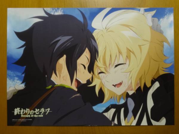 ヤフオク 非売品 ポスター 終わりのセラフ Fripside B ヤフオク 非売品 ポスター 終わりのセラフ Fripside B