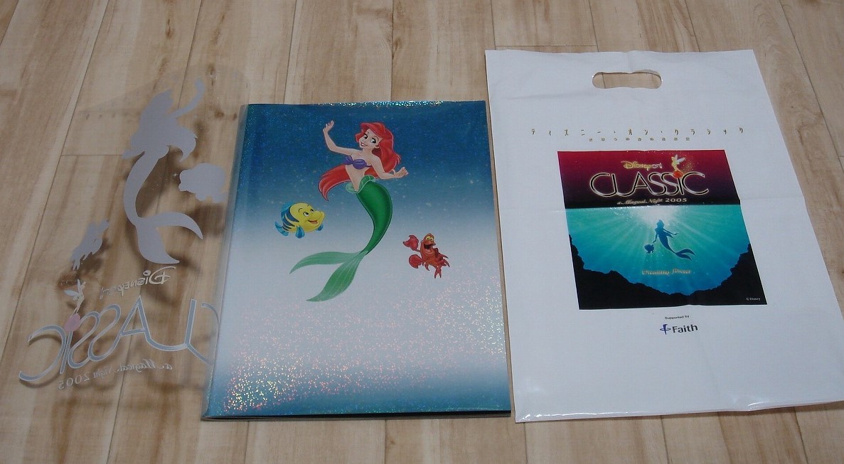 ◆ Disney on CLASSIC ディズニー・オン・クラシック まほうの夜の音楽祭 a Magical Night 2005 パンフレット 袋 セット ◆ 中古 ◆_画像2