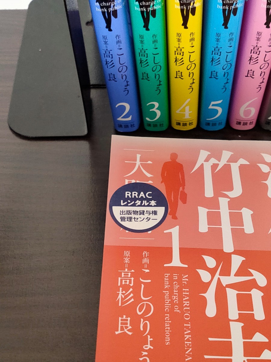 Paypayフリマ 銀行渉外担当竹中治夫 大阪編1 6 Paypayフリマ 銀行渉外担当竹中治夫 大阪編1 6
