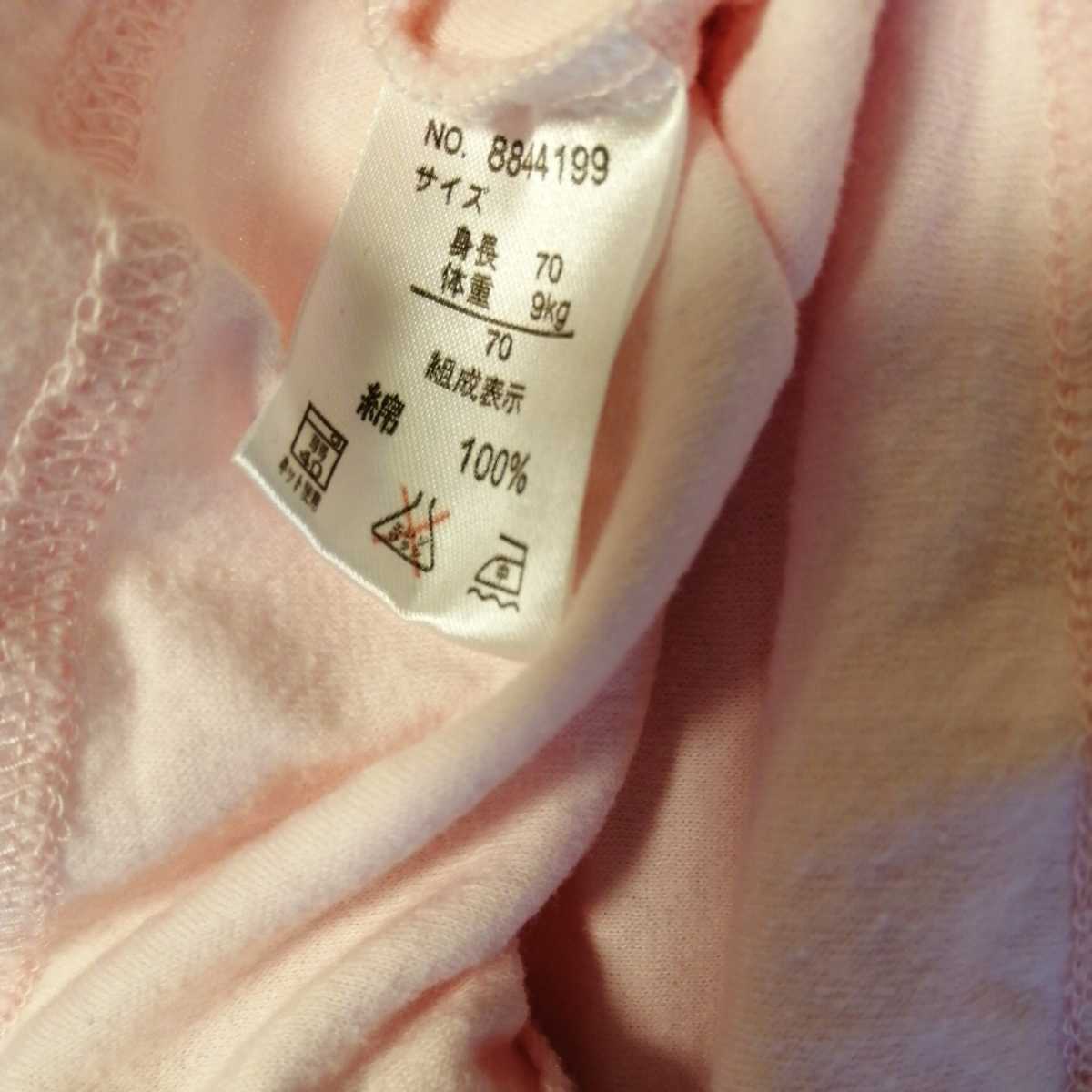 item_image_6
