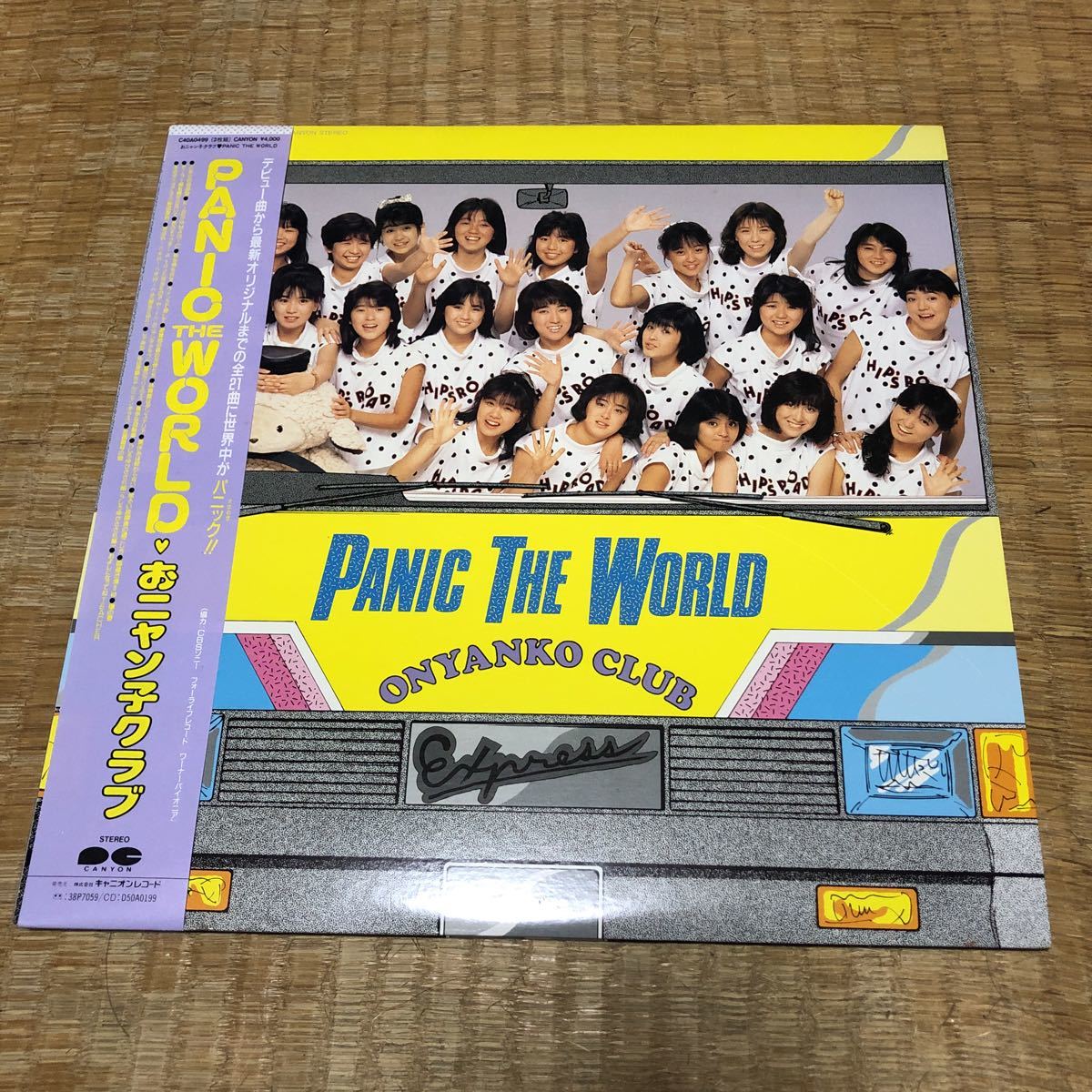 おニャン子クラブ　PANIC THE WORLD　國內(nèi)盤帯付き2枚組レコード【発売元予告カード付き】