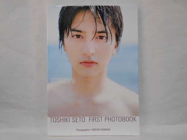 ヤフオク 瀬戸利樹 ファースト写真集 Setograph 初版 仮面 ヤフオク 瀬戸利樹 ファースト写真集 Setograph 初版 仮面