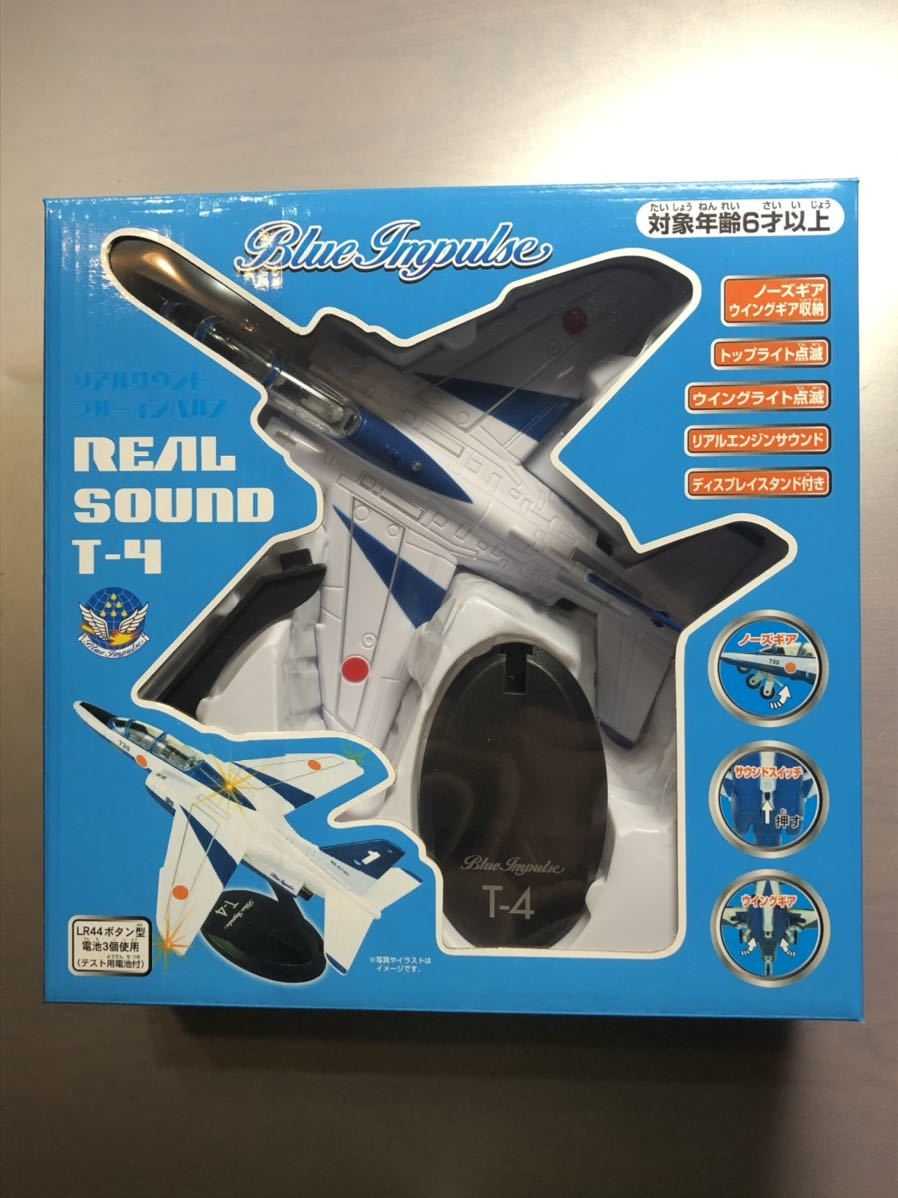 Aucru Com Real Sound T 4 Blue Impulse リアルサウンド ブルーインパルス ジェットサウンド ライト点滅 前後輪収納 スタンド付 送料510円から 新品 Aucru Com Real Sound T 4 Blue Impulse リアルサウンド ブルーインパルス ジェットサウンド ライト点滅 前後輪収納 スタンド付 送料510円から 新品