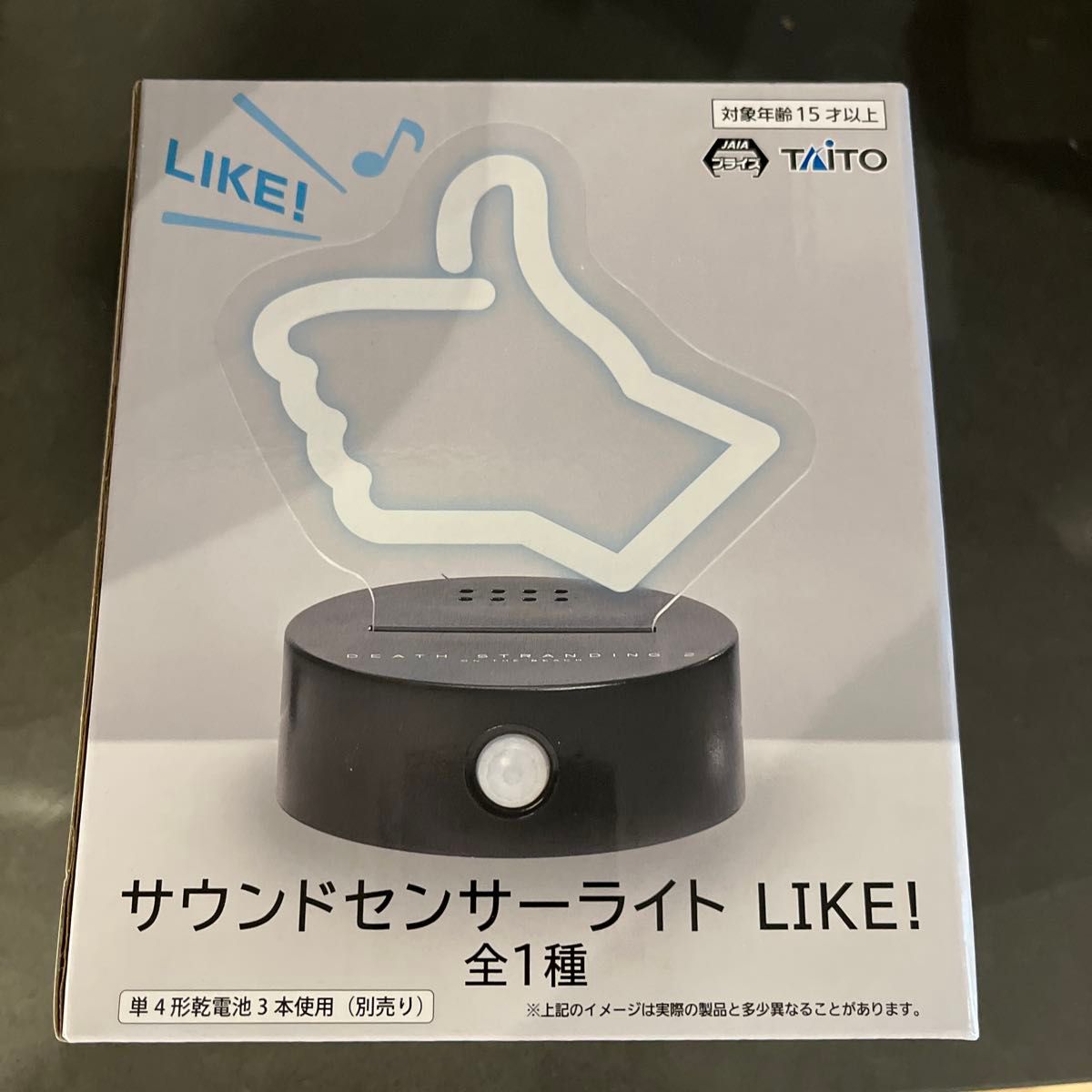 LIKE サウンドセンサーライト like death stranding2 on the beach