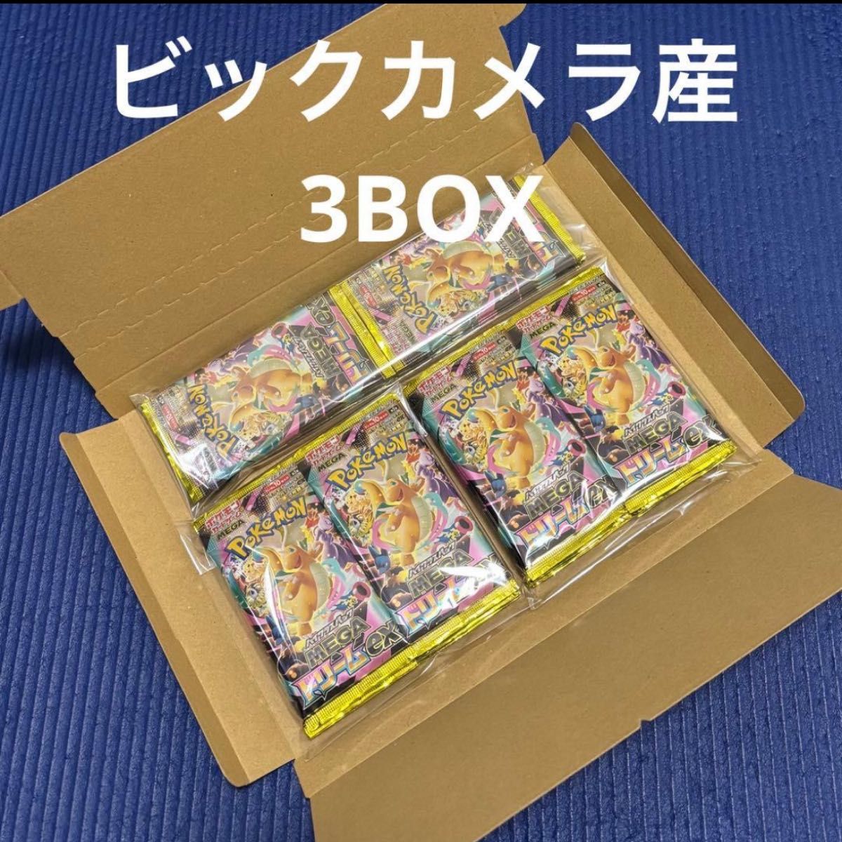 ポケカ ポケモンカード 「MEGAドリームex」 3BOX｜Yahoo!フリマ（旧