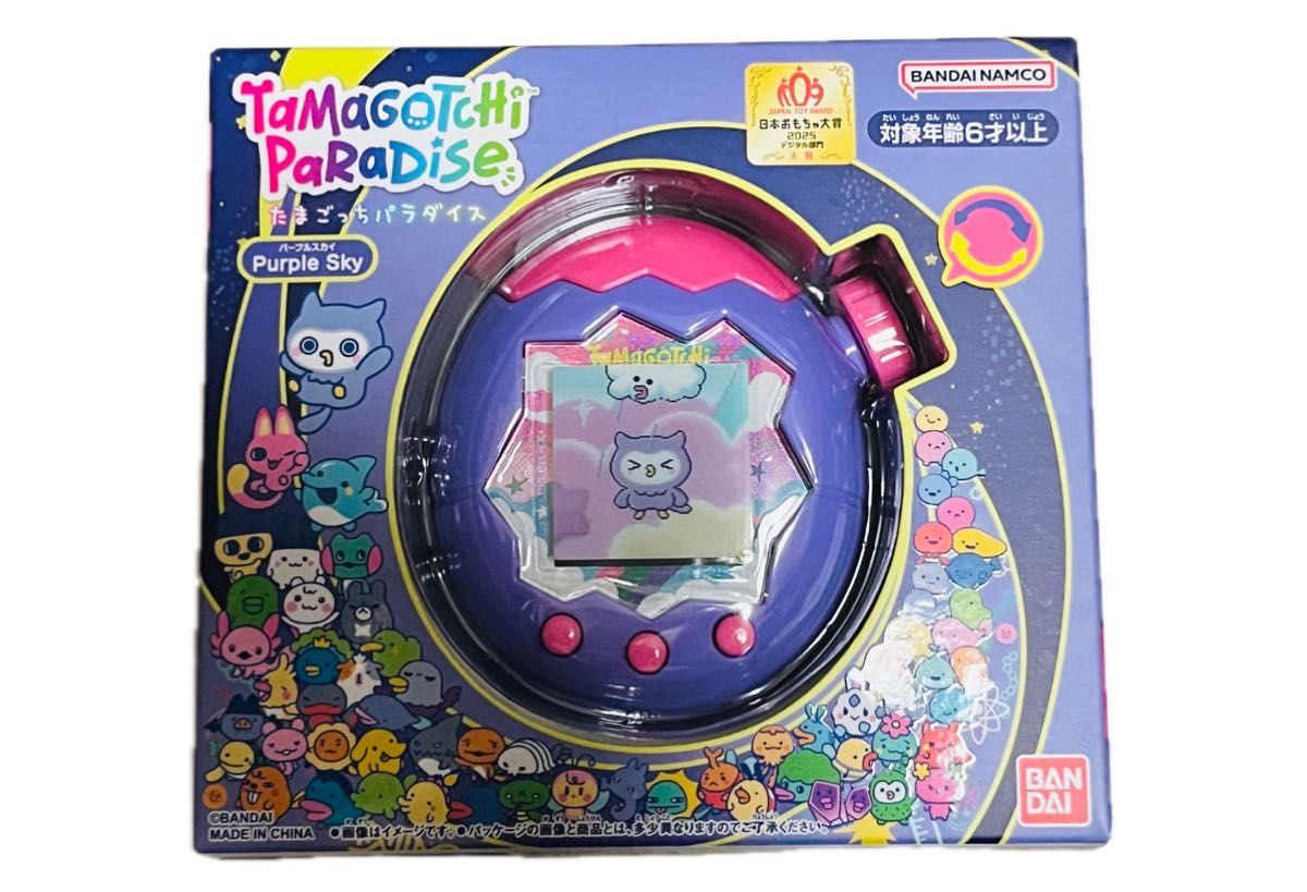 たまごっち パラダイス 4種セット ブルーウォーター ピンクランド