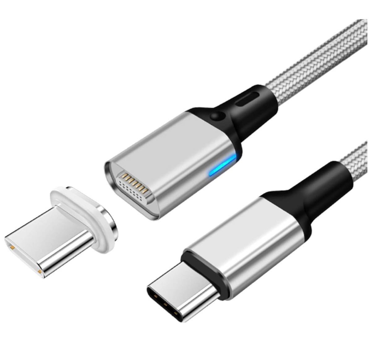 マグネット 充電ケーブル 5A 100W [USB type C/USB type C 専用] 