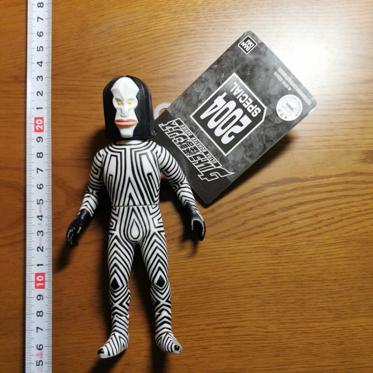 新作 ウルトラ怪獣シリーズEX ダダ ウルトラマン ダダC タグ付き