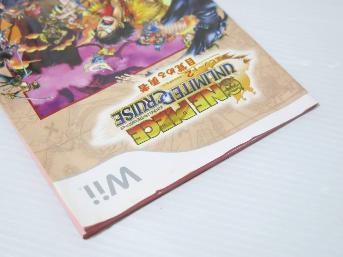 ヤフオク Wii ソフト ワンピース アンリミテッドクルーズ ヤフオク Wii ソフト ワンピース アンリミテッドクルーズ