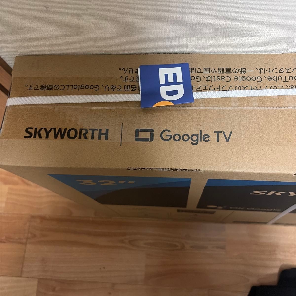 新品 未開封 32インチスマートテレビ GoogleTV搭載 SKYWORTH｜Yahoo