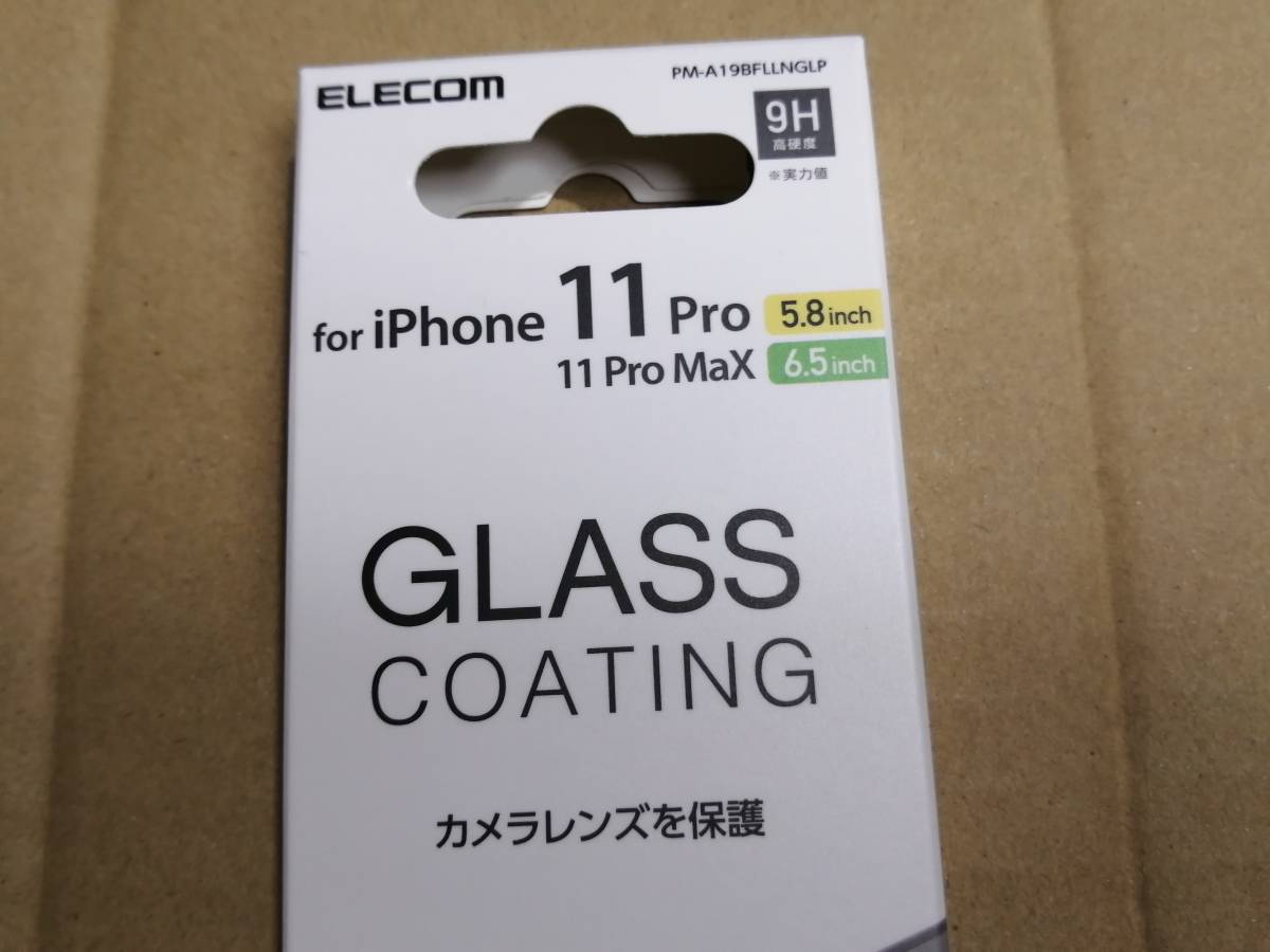 【2箱】エレコム iPhone 11 Pro / 11 ProMax カメラレンズ 保護フィルム ガラスコート PM-A19BFLLNGLP 4549550141918